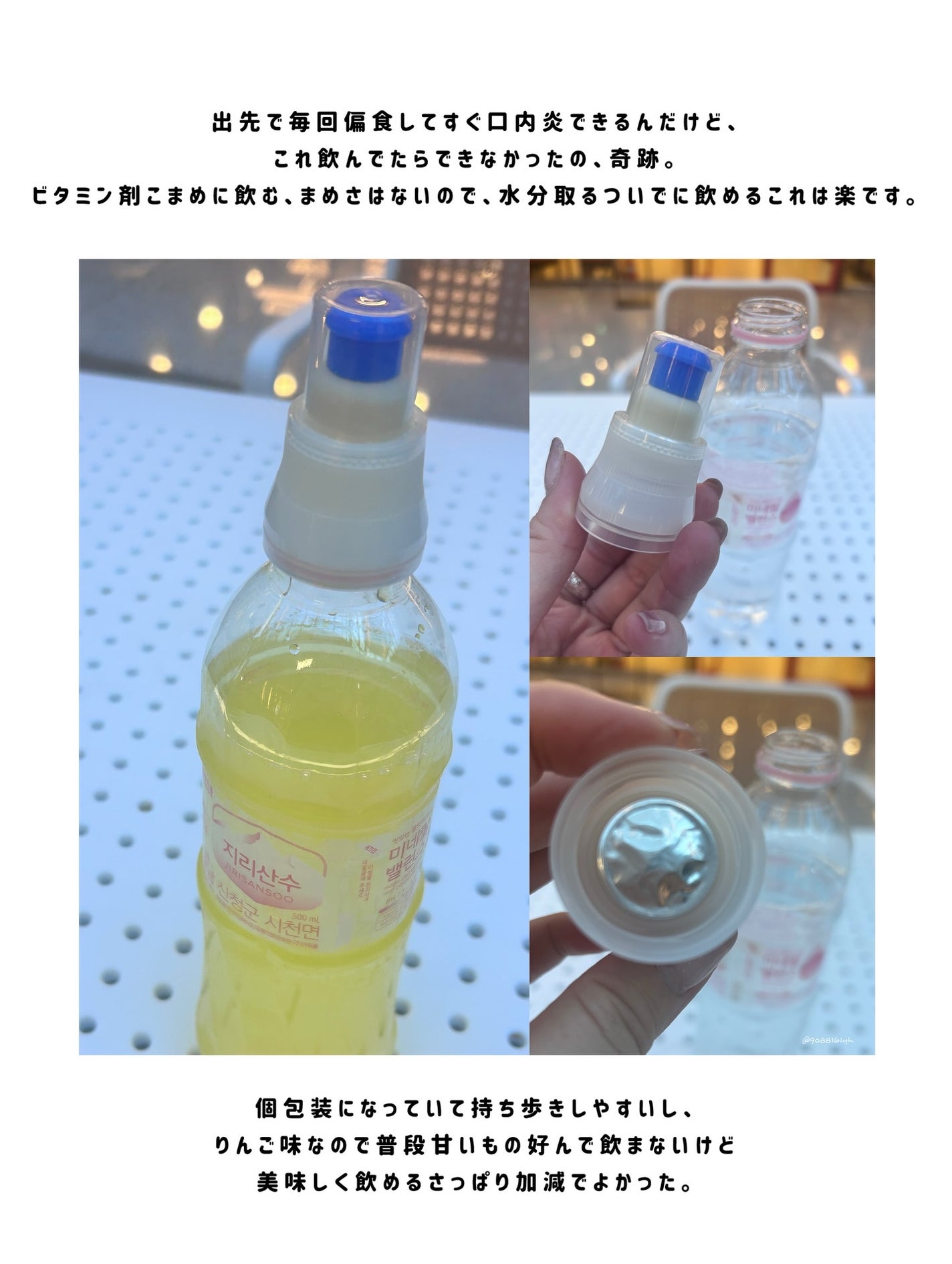 ビタトックマルチビタミン/スキニーラボ/栄養ドリンクを使ったクチコミ(4枚目)