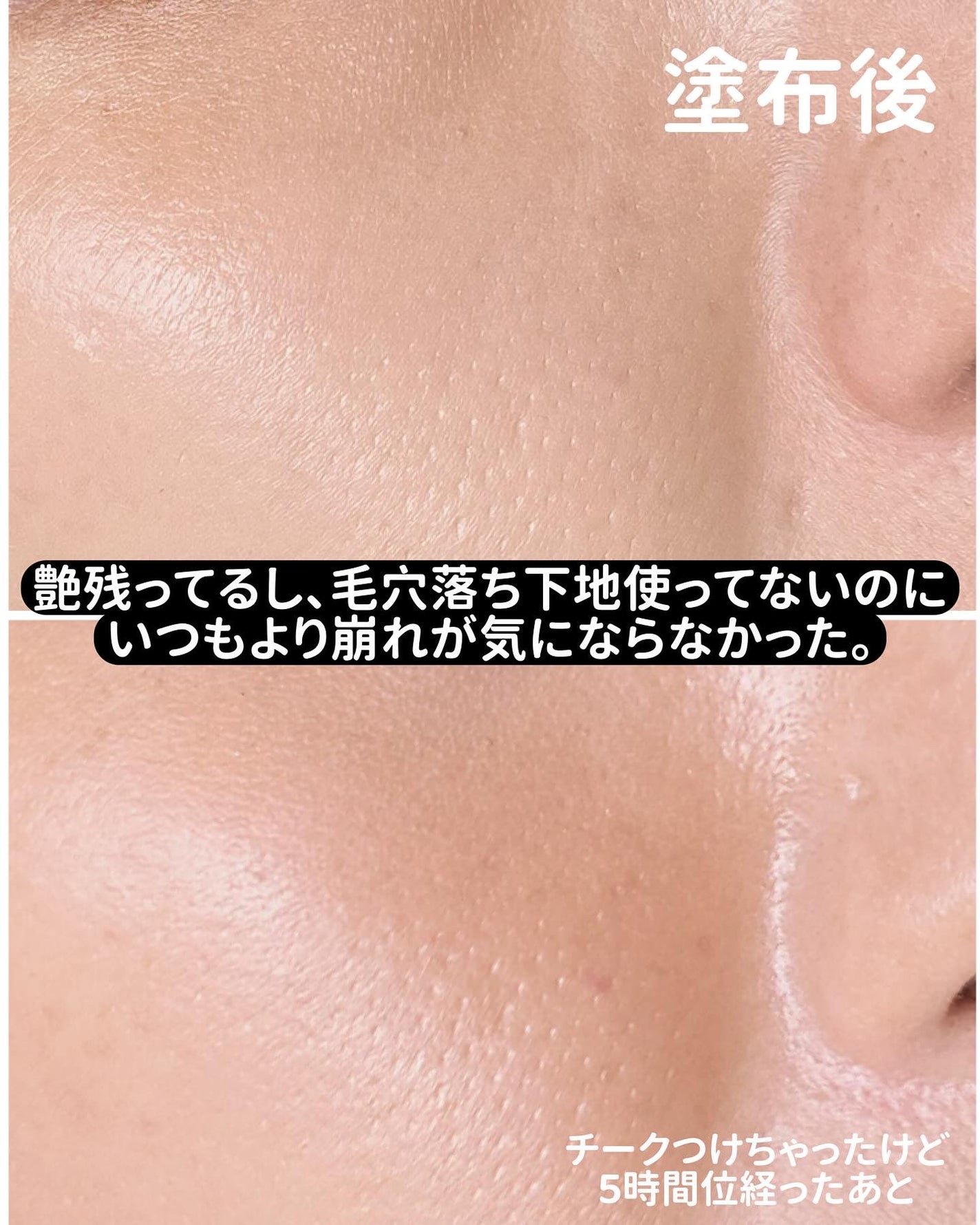エンジェリックサテンクッション/TWO SLASH FOUR/クッションファンデーションを使ったクチコミ(6枚目)
