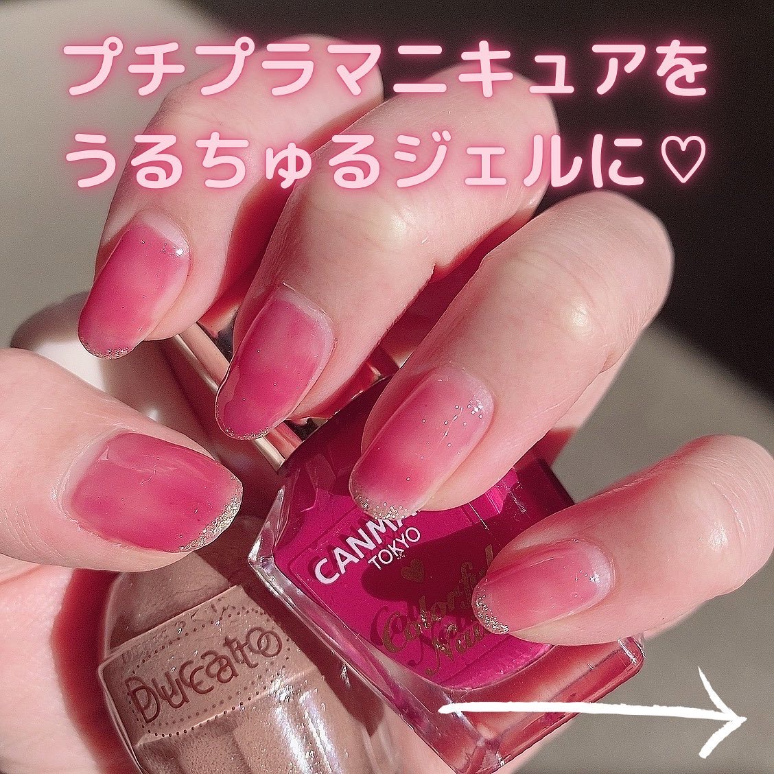 カラフルネイルズ/キャンメイク/マニキュアを使ったクチコミ（1枚目）