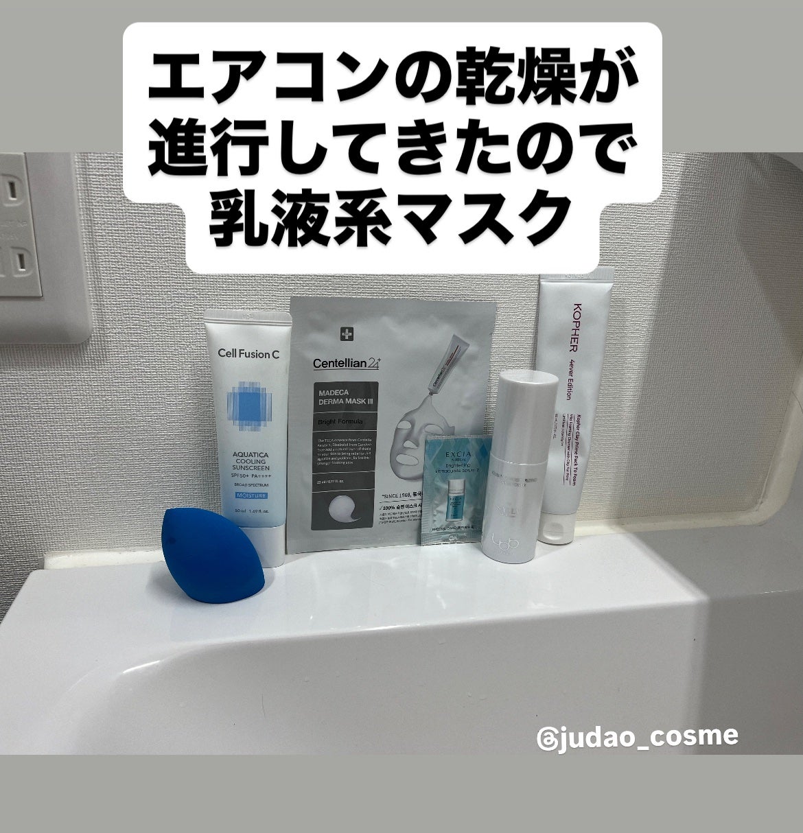 マデカダーママスクⅢ インセンティブフォーミュラ/センテリアン24/シートマスク・パックを使ったクチコミ(1枚目)