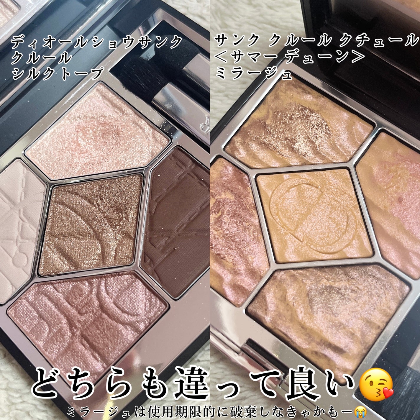 サンク クルール クチュール <サマー デューン>/Dior/アイシャドウパレットを使ったクチコミ(3枚目)