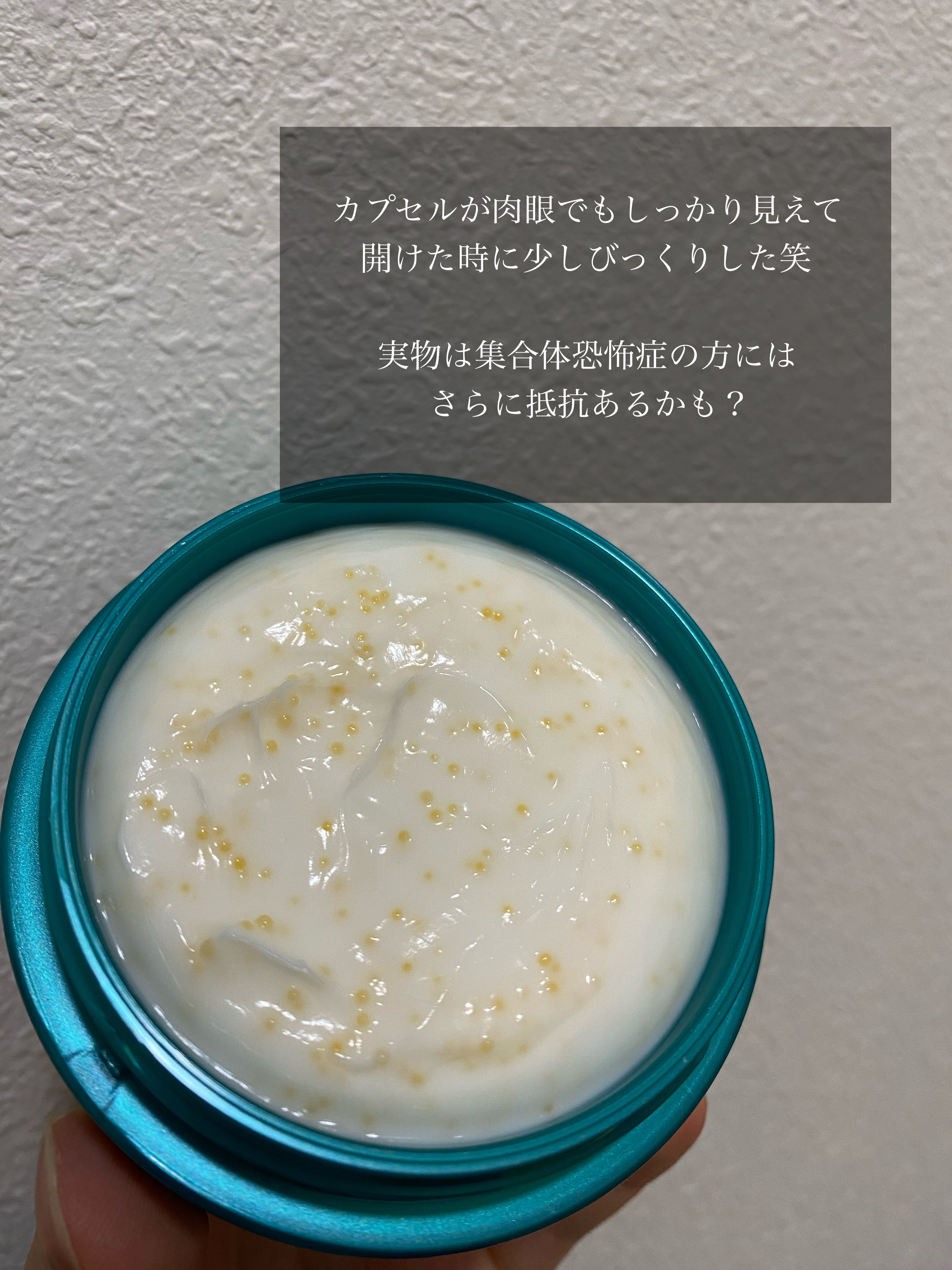 ビューティーチャージ ナイトスペリア/アトリックス/ハンドクリームを使ったクチコミ（3枚目）