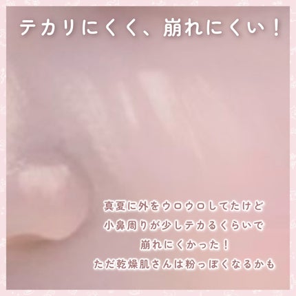 エッセンスベース EX/マキアージュ/化粧下地を使ったクチコミ(4枚目)