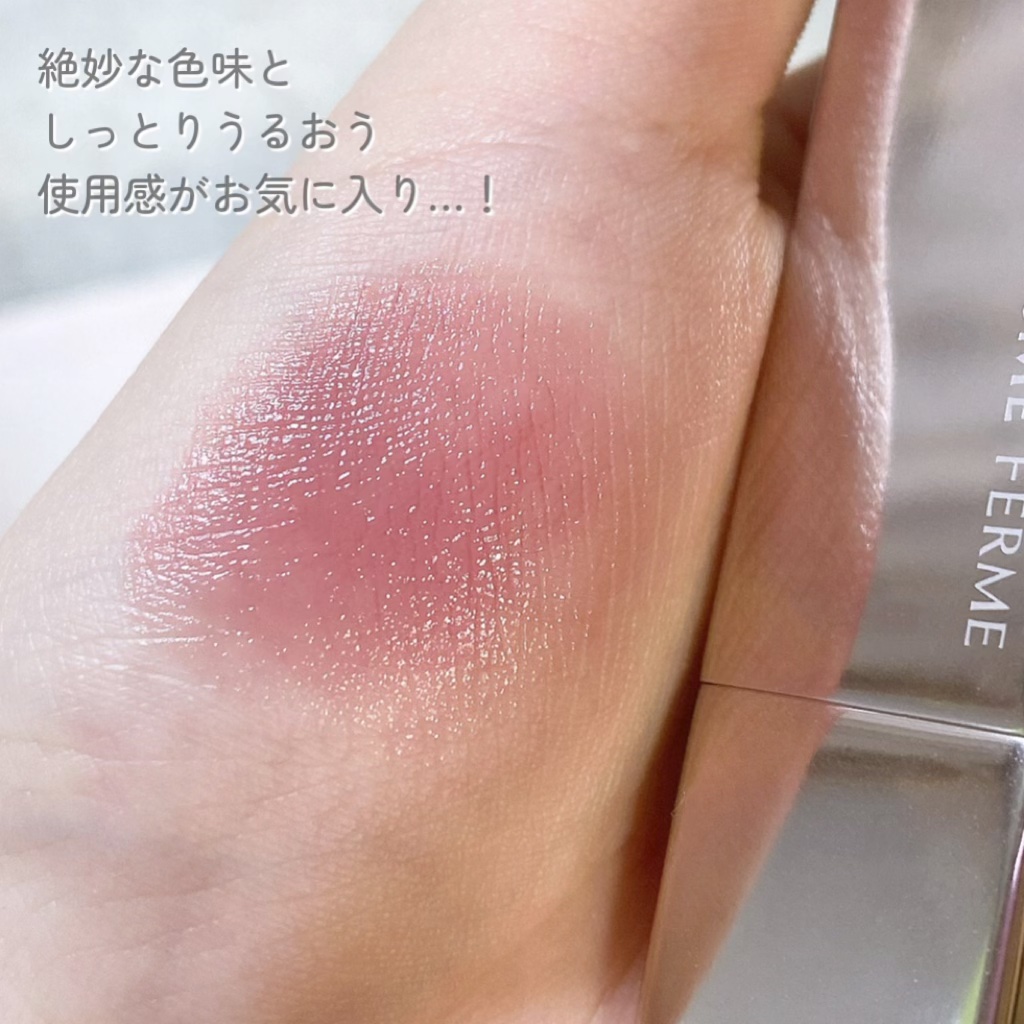 トリコタッチ/キスミー フェルム/口紅を使ったクチコミ（3枚目）