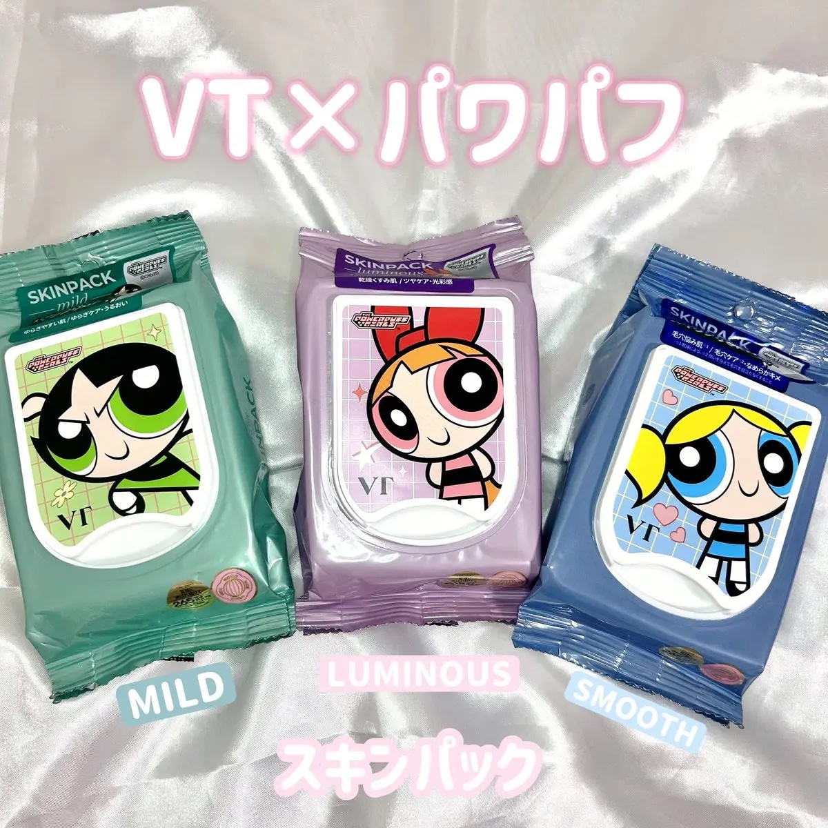 マイルドスキンパック/VT/シートマスク・パックを使ったクチコミ（1枚目）