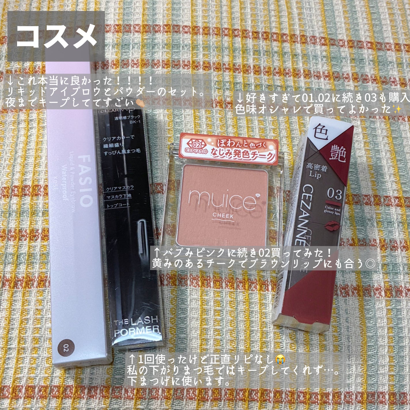 トリートメントヘアウォーター/オルビス/アウトバストリートメントを使ったクチコミ(5枚目)