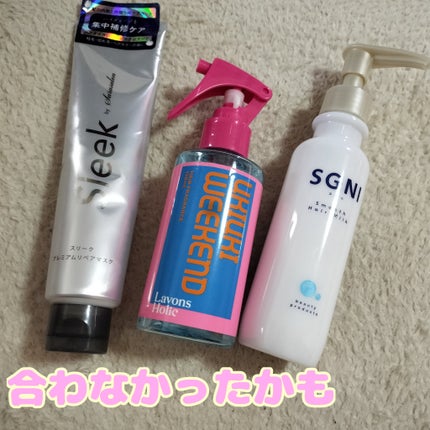 Sleek by Sarasalon プレミアムリペアマスク/スリーク by サラサロン/ヘアマスク・ヘアパックを使ったクチコミ(1枚目)