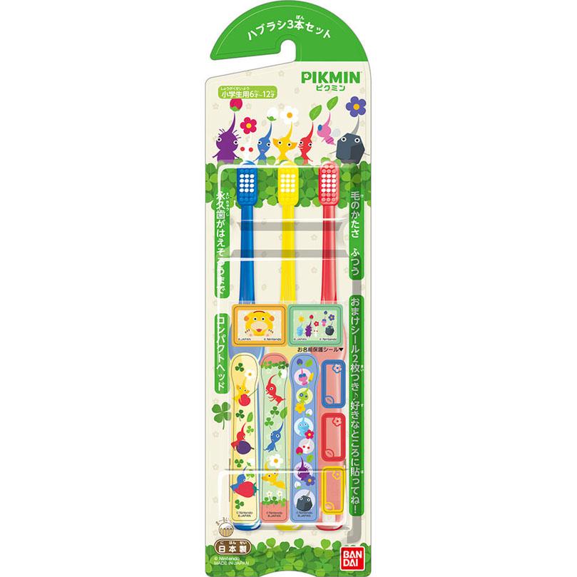こどもハブラシ PIKMIN ピクミン 3本セット バンダイ