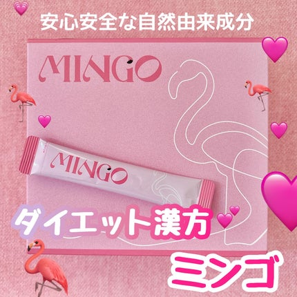 ダイエット韓方ミンゴ/ソヌ/ボディサプリメントを使ったクチコミ(1枚目)