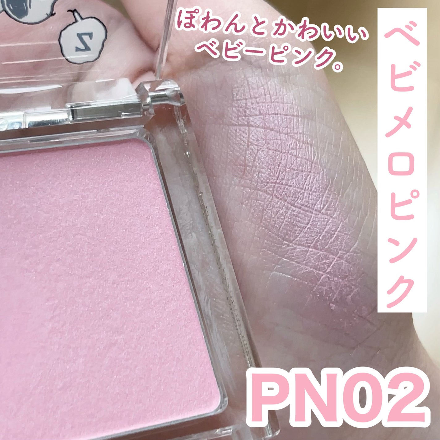 うるみハイライター/muice/パウダーハイライトを使ったクチコミ(7枚目)