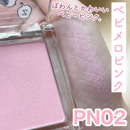 うるみハイライター/muice/パウダーハイライトを使ったクチコミ(7枚目)