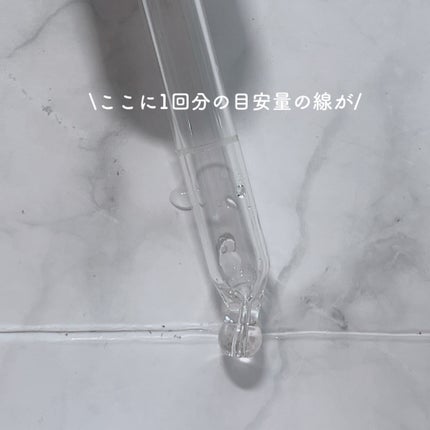 タカミスキンピール/タカミ/ブースター・導入液を使ったクチコミ(3枚目)