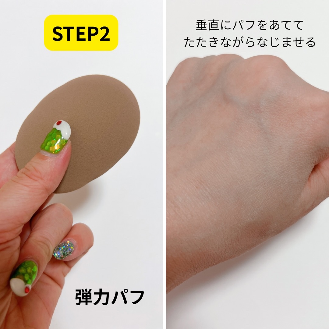 超密着カバーデュオ/THE TOOL LAB/メイクアップキットを使ったクチコミ（3枚目）