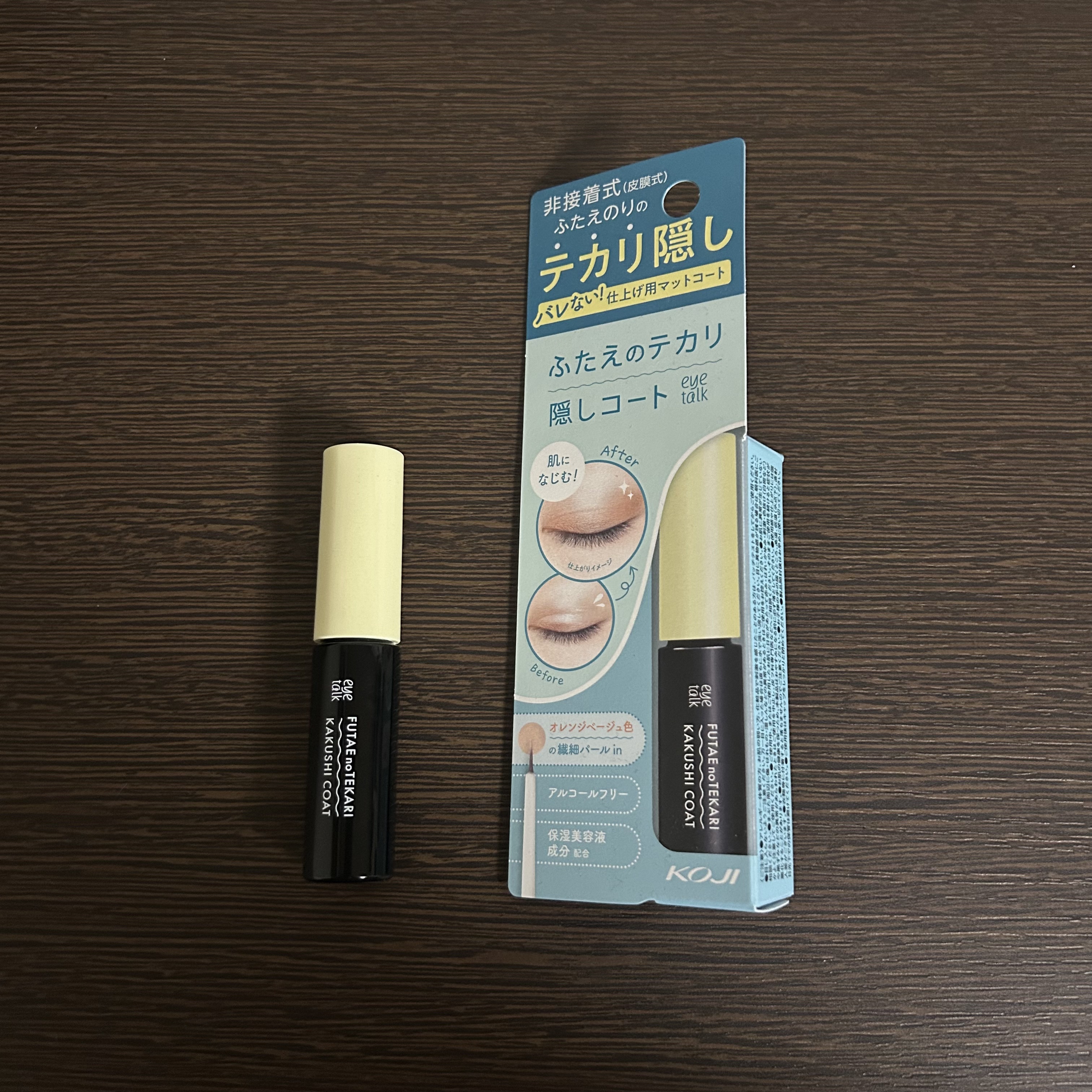 ふたえのテカリ隠しコート/アイトーク/二重まぶた用アイテムを使ったクチコミ（2枚目）