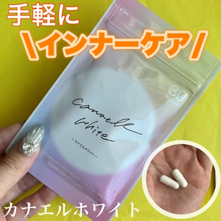 カナエルホワイト/エバーライフ/健康サプリメントを使ったクチコミ(1枚目)