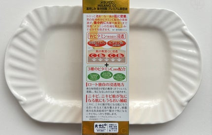 薬用しみ集中対策 プレミアム美容液/メラノCC/美容液を使ったクチコミ(3枚目)