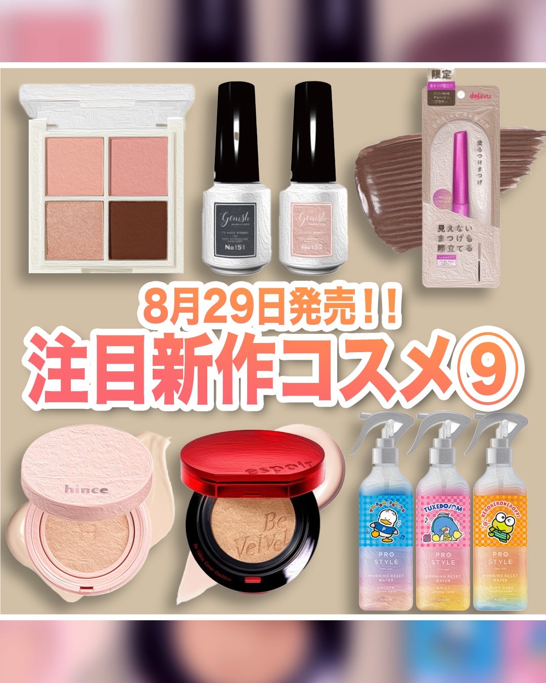 ジーニッシュ/ジーニッシュマニキュア/マニキュアを使ったクチコミ(1枚目)