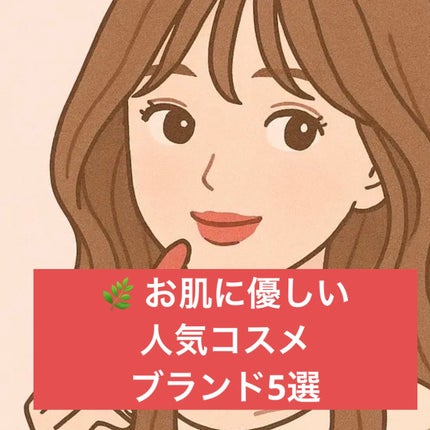 ãã©ãã100ð©µãã on LIPS ãð¿ãèã«åªãã人æ°ã³ã¹ã¡ãã©ã³ã5éž1.ETVOSïŒãšããŽã©ã¹..ãïŒ1æç®ïŒ