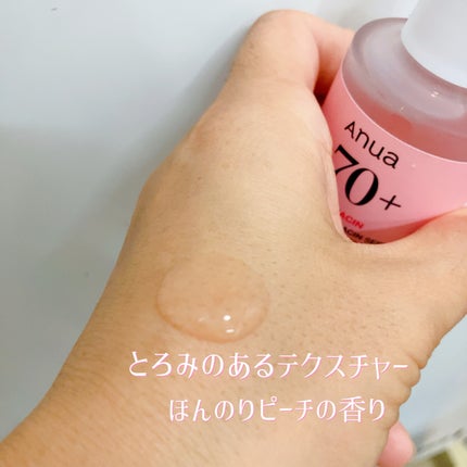 æ¡70%ãã€ã¢ã·ã³ã»ã©ã /Anua/çŸå®¹æ¶²ã䜿ã£ãã¯ãã³ãïŒ2æç®ïŒ