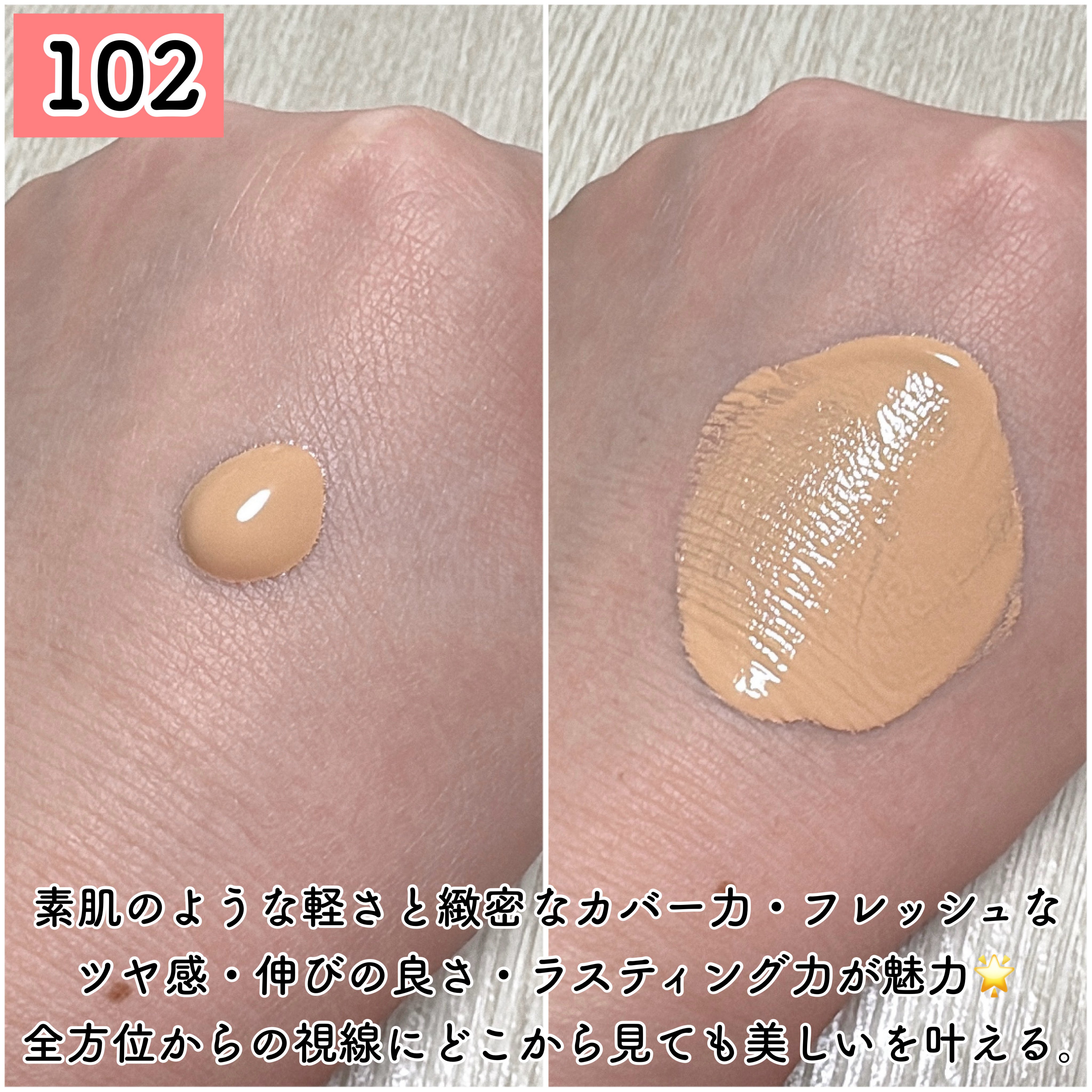 RMK リクイドファンデーション フローレスカバレッジ プラス/RMK/リキッドファンデーションを使ったクチコミ（2枚目）