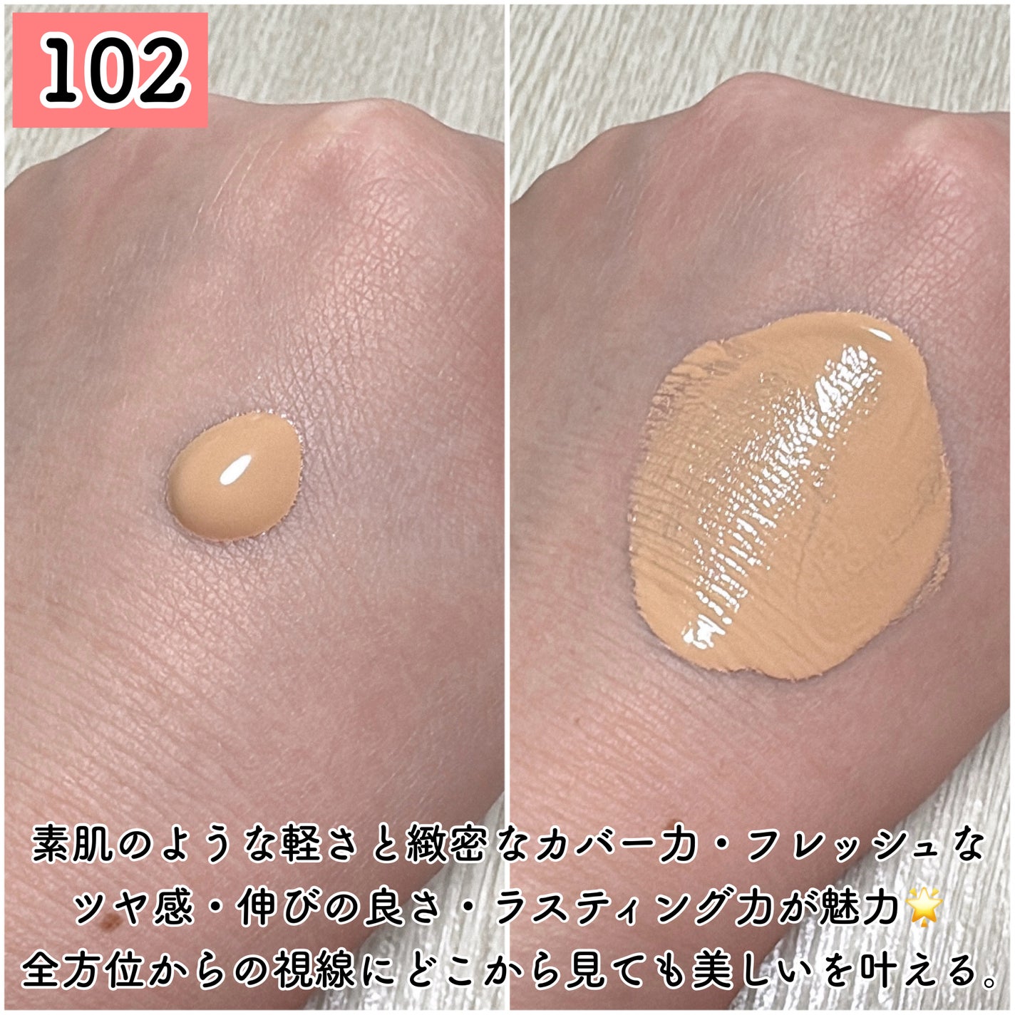 RMK リクイドファンデーション フローレスカバレッジ プラス/RMK/リキッドファンデーションを使ったクチコミ(2枚目)