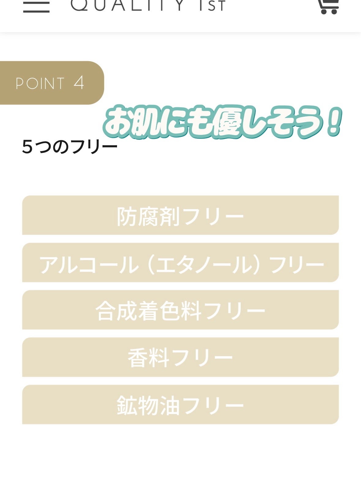 ダーマレーザー アイシート スーパーVCR/クオリティファースト/アイケア・アイクリームを使ったクチコミ(8枚目)