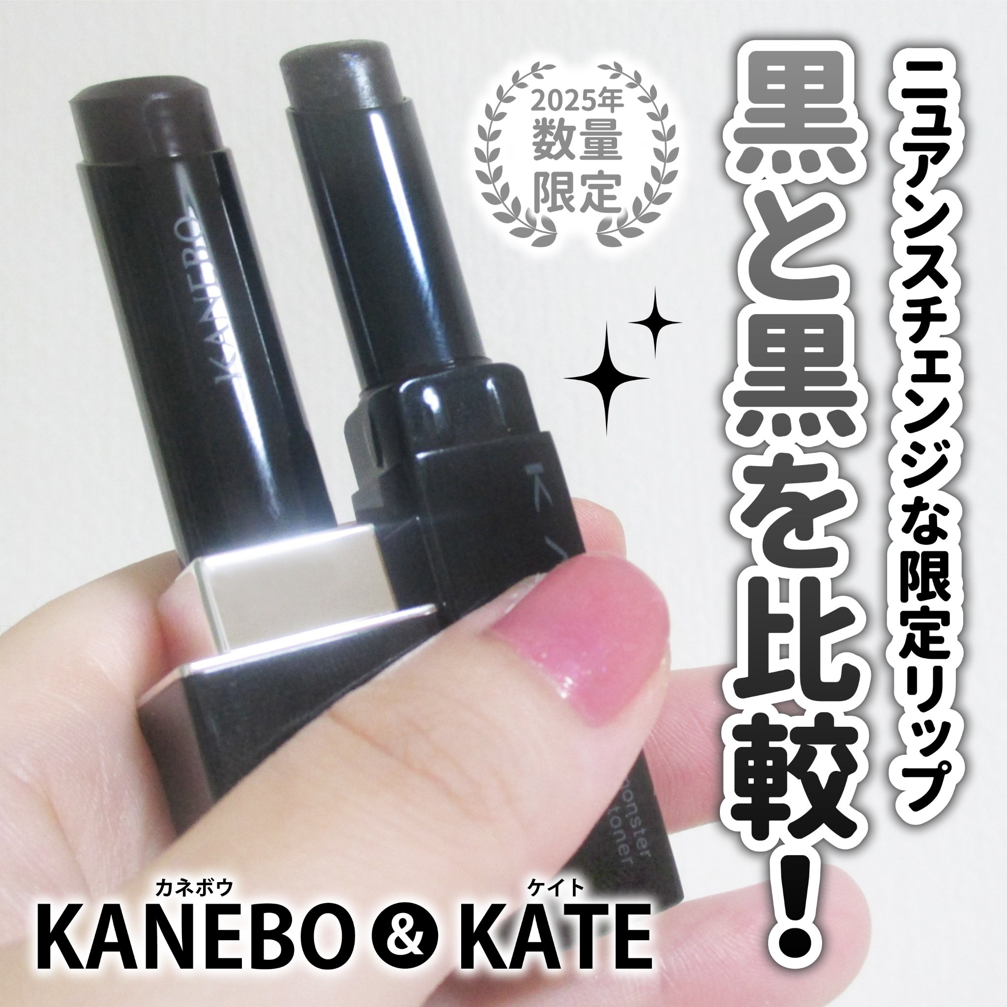 ルージュスターヴァイブラント EX12 Less is Bold/KANEBO/口紅を使ったクチコミ（1枚目）