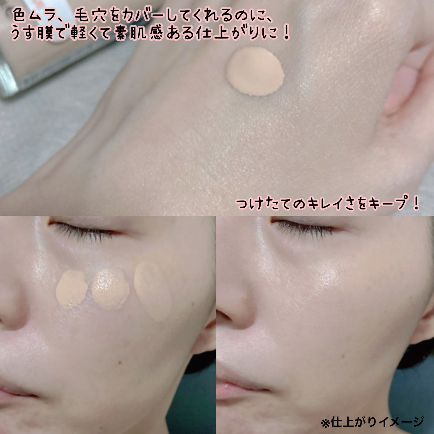 カラーステイ ロングウェア メイクアップ/REVLON/リキッドファンデーションを使ったクチコミ(4枚目)