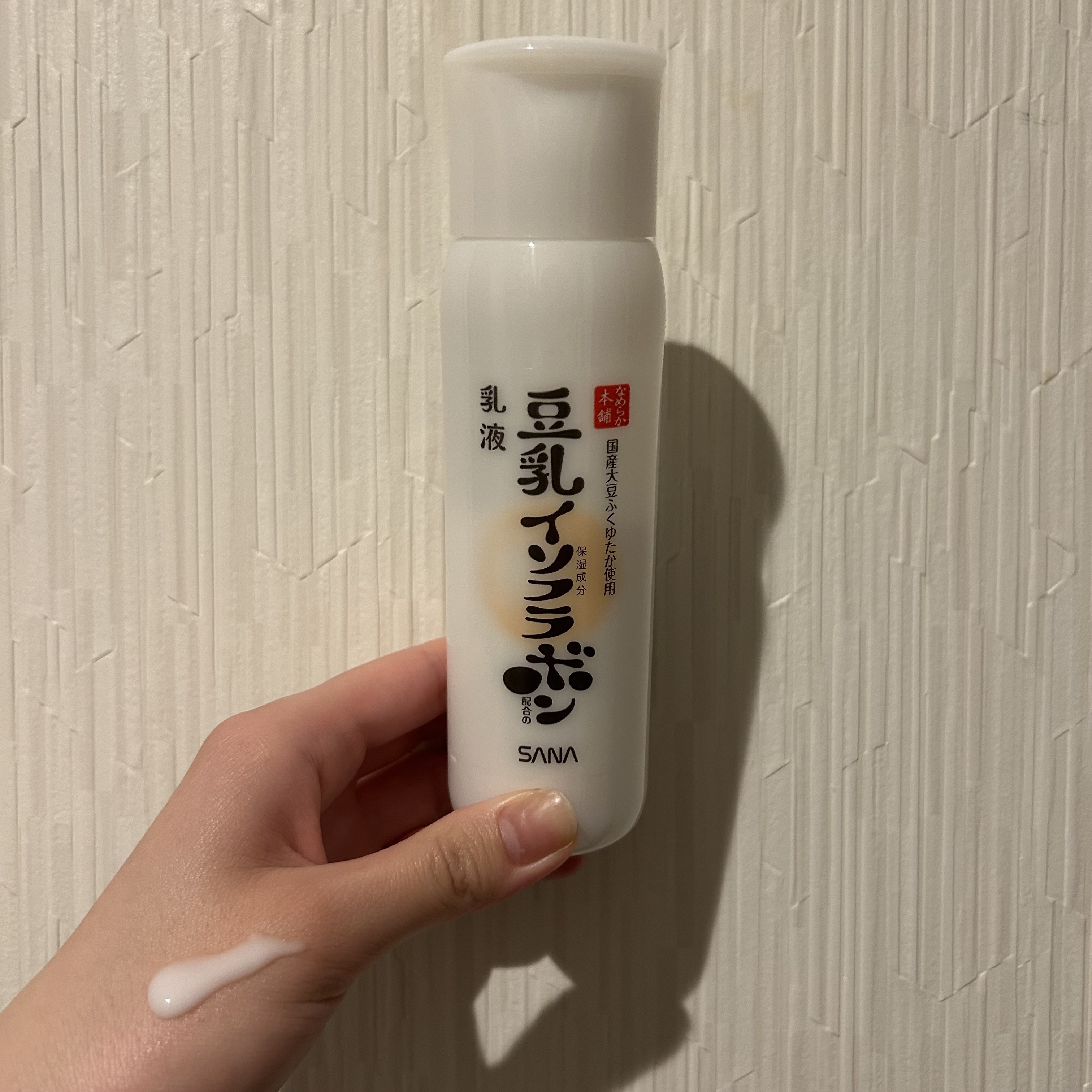 乳液 ＮＣ 150ml/なめらか本舗/乳液を使ったクチコミ（1枚目）