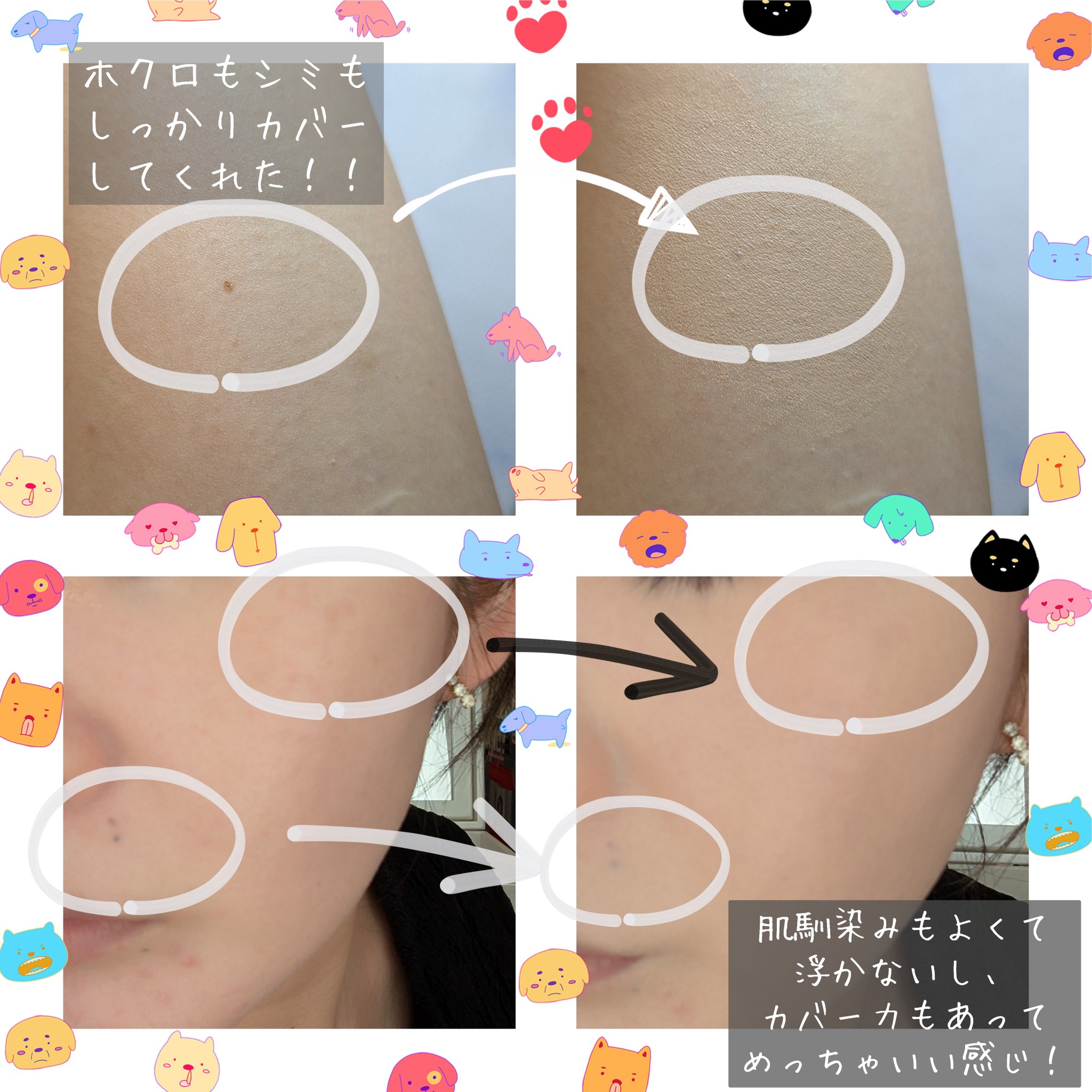 スーン　クッションコンシーラー　/エリザベス/クッションファンデーションを使ったクチコミ（3枚目）