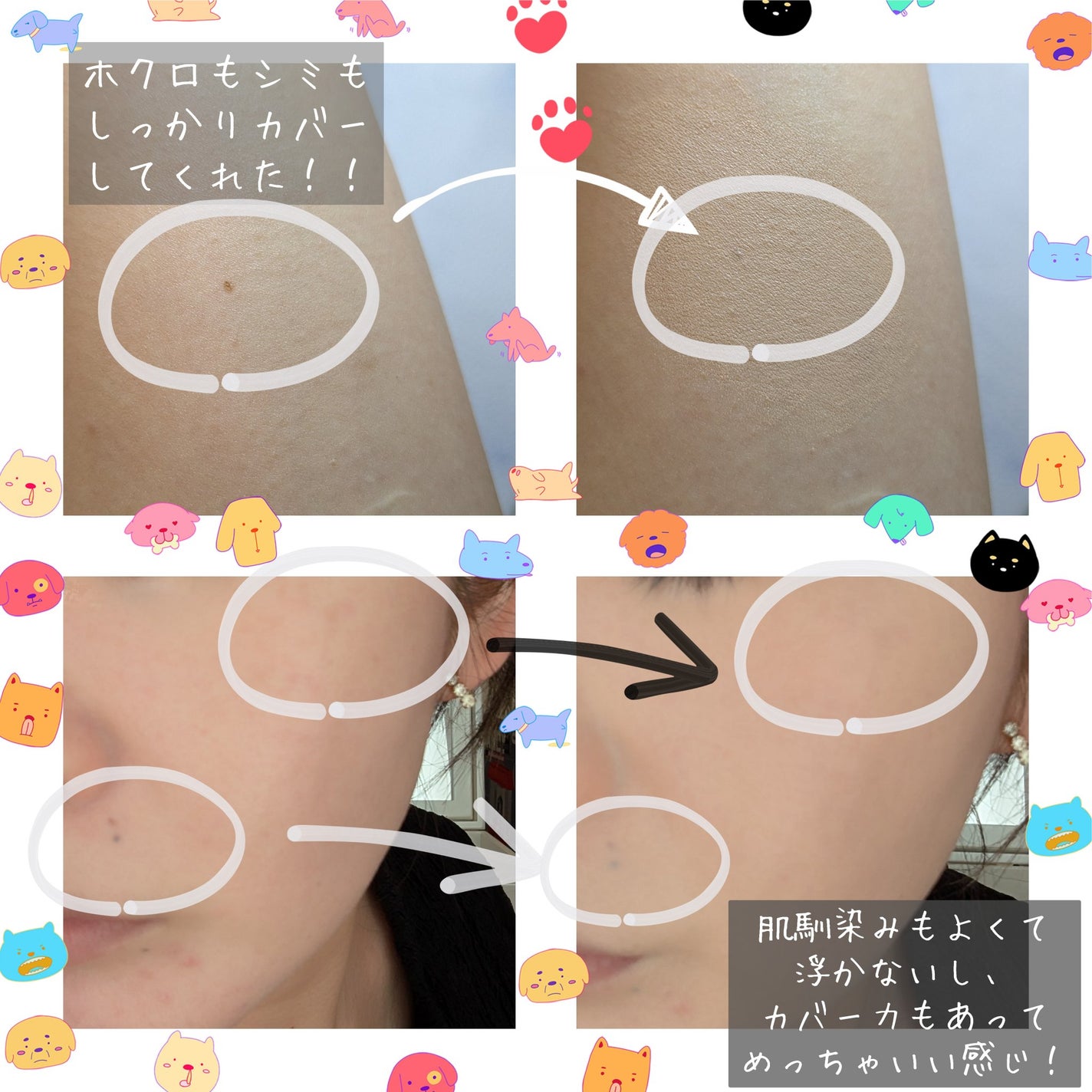 スーン クッションコンシーラー /エリザベス/クッションファンデーションを使ったクチコミ(3枚目)