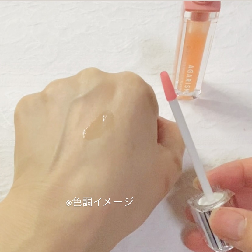 キューミ―ボムショットリッププランパー/AGARISM/リッププランパーを使ったクチコミ（3枚目）