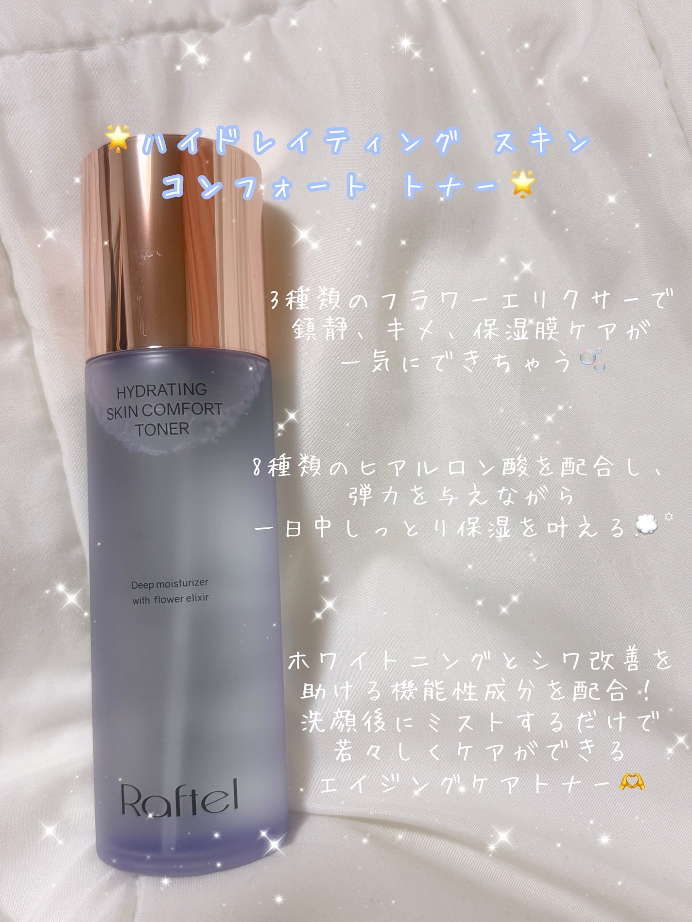 インテンシブAM7 セラム/Raftel/美容液を使ったクチコミ(4枚目)