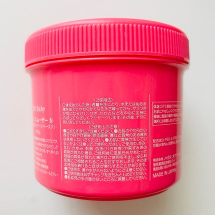 ボディ スムーザー /ハウス オブ ローゼ/ボディスクラブを使ったクチコミ(8枚目)