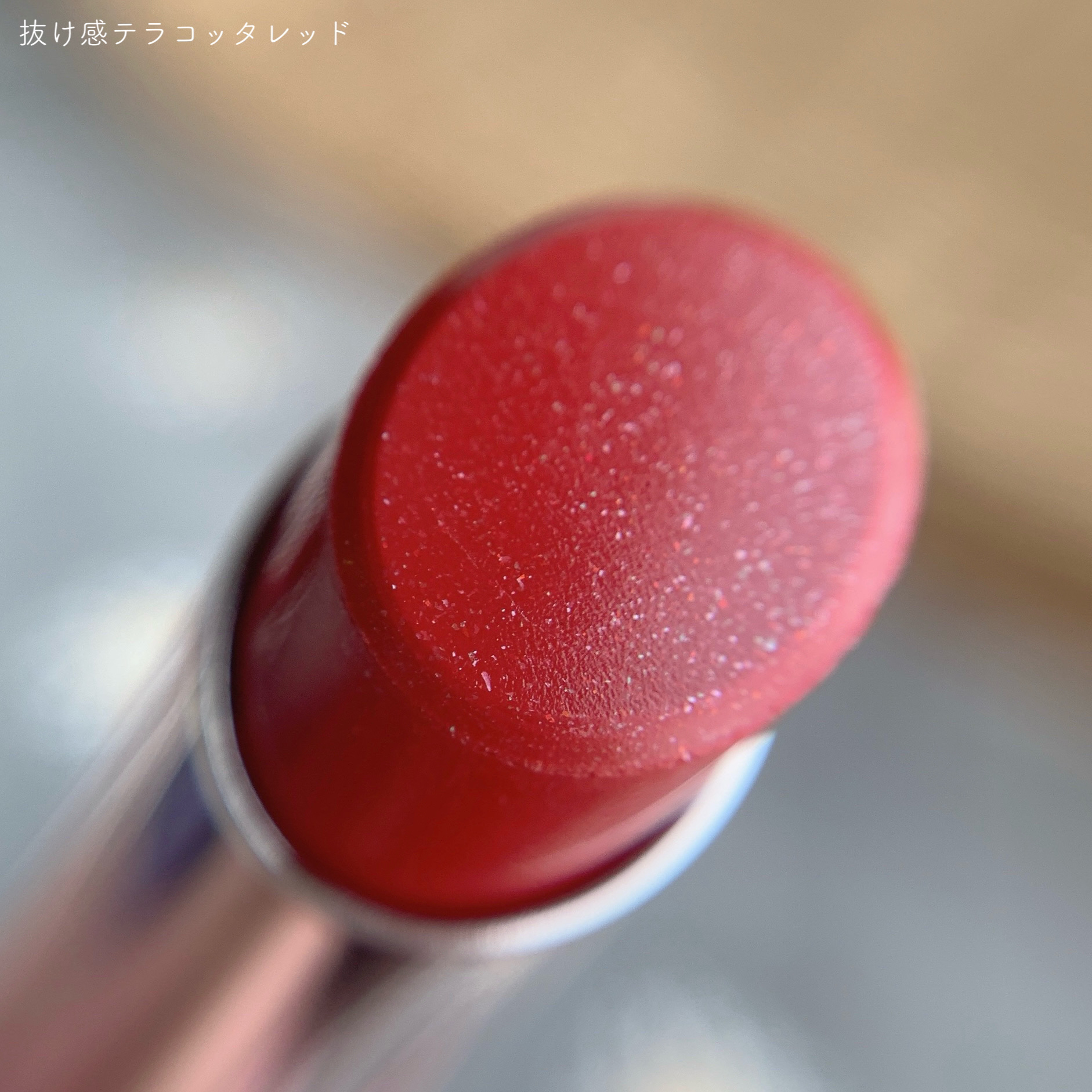 オペラ グロウリップティント 307 ミルキーテラコッタ/OPERA/リップティントを使ったクチコミ（3枚目）