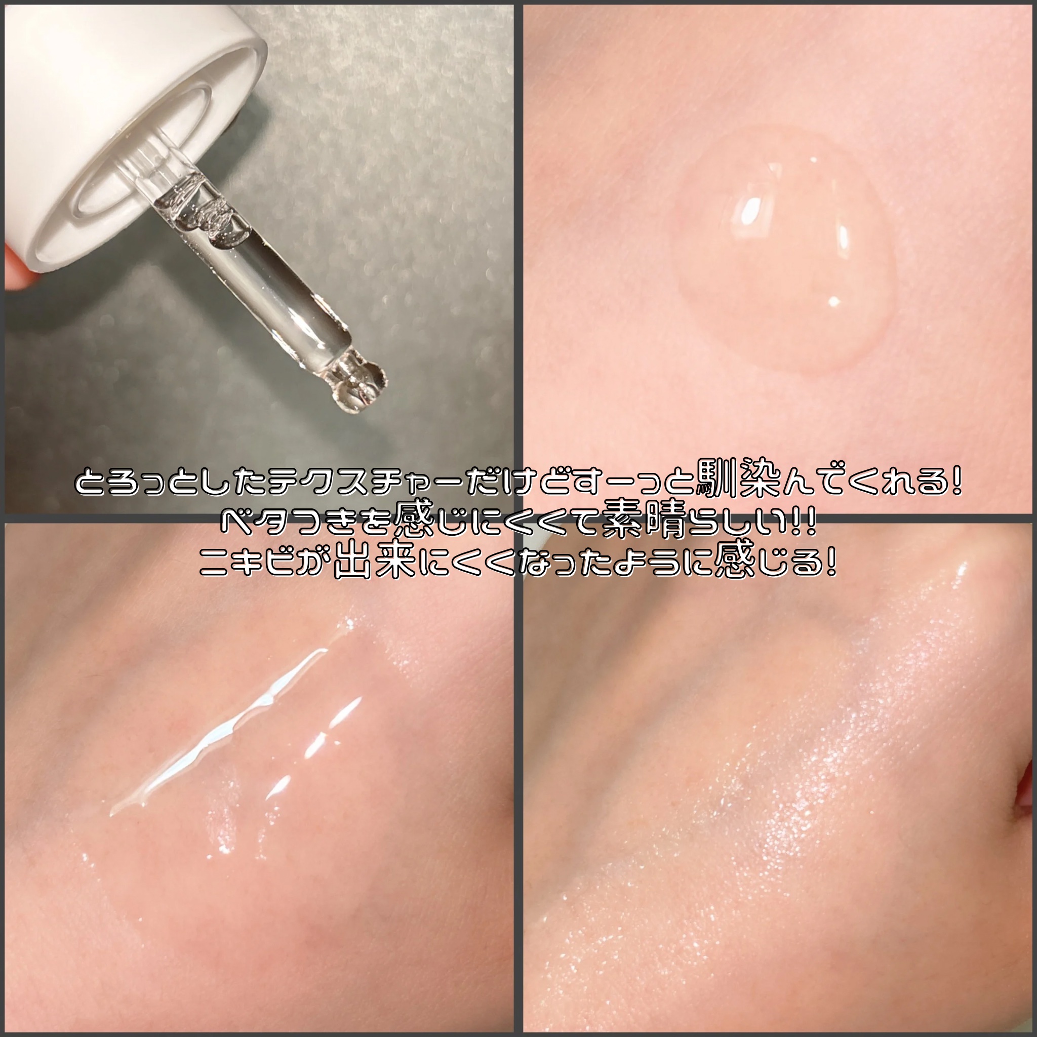 131 ポア クリアリング セラム/Celladix/美容液を使ったクチコミ（3枚目）