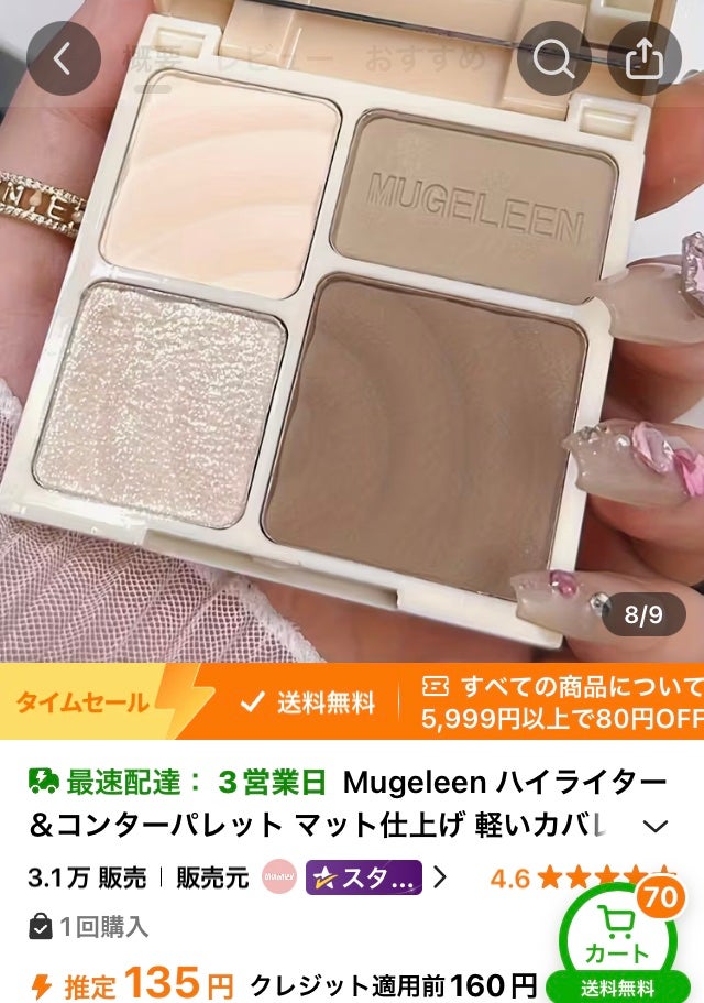 ããð«§ãã©ãã100â¡ on LIPS ãtemu賌å
¥åã§ãâºïžâ¡#ã¡ãªããªãã¹ã¿ãŒãã¬ãã颚ãªãã¬ãã..ãïŒ1æç®ïŒ