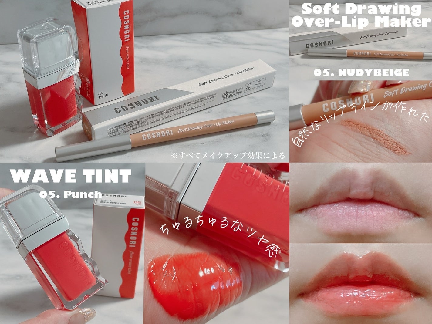 ユアースキンドレストーンアップベース/COSNORI/化粧下地を使ったクチコミ(5枚目)