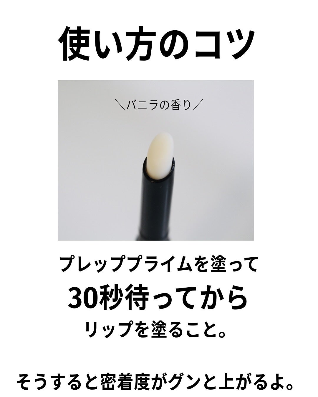 M·A·C プレップ プライム リップ/M・A・C/リップクリームを使ったクチコミ(3枚目)