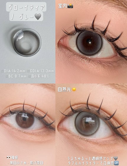 Glowy Tear 1day/OLENS/ワンデー(1DAY)カラコンを使ったクチコミ(2枚目)