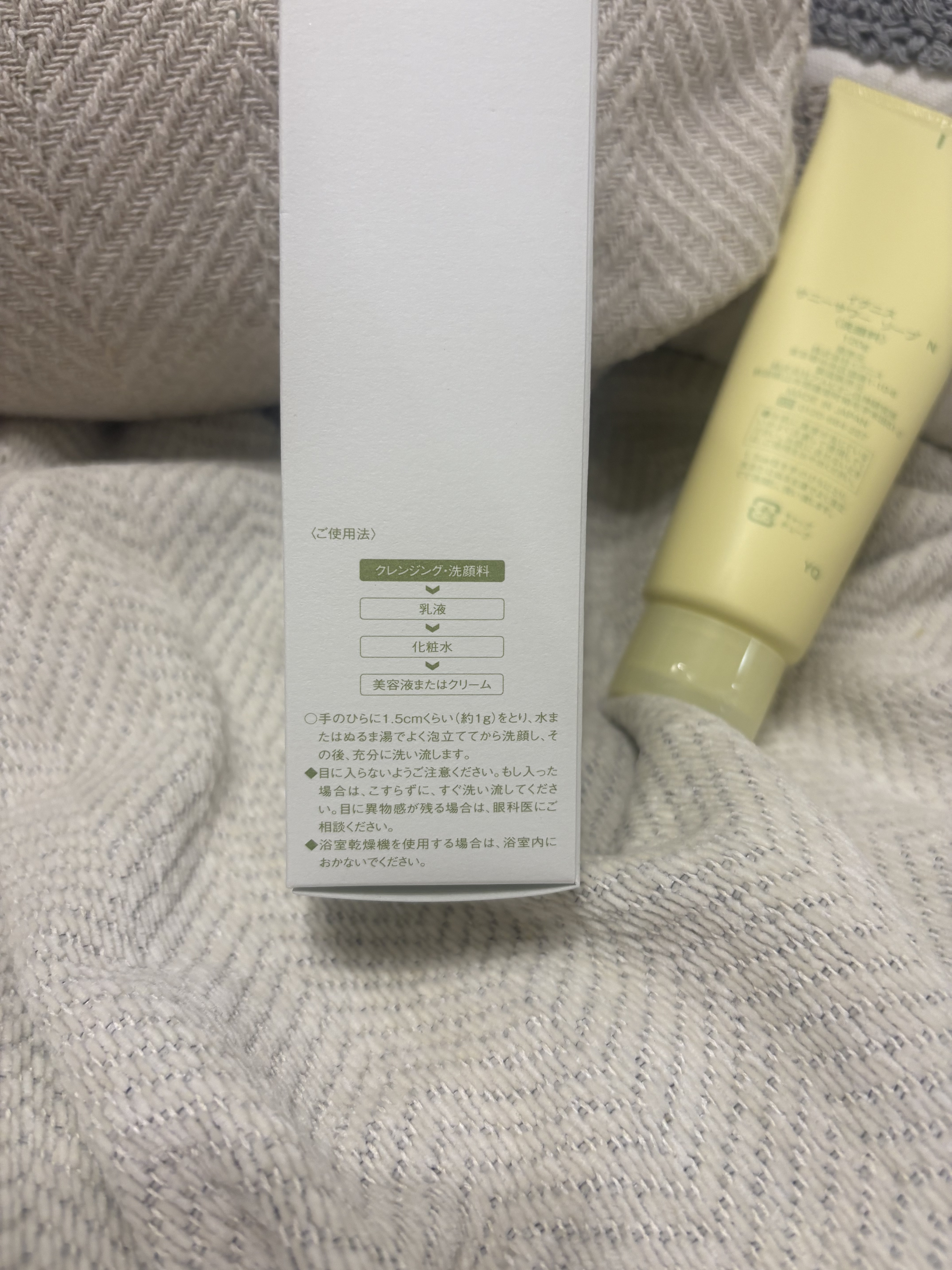 イグニス サニーサワー ソープ N/IGNIS/洗顔フォームを使ったクチコミ（3枚目）