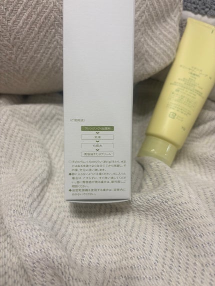 イグニス サニーサワー ソープ N/IGNIS/洗顔フォームを使ったクチコミ(3枚目)
