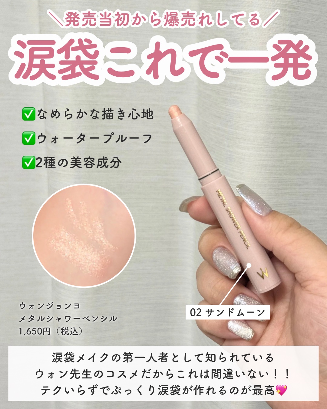 ウォンジョンヨ プロ パーフェクティングクッション カバー 03　21N　ライトベージュ/Wonjungyo/クッションファンデーションを使ったクチコミ（3枚目）