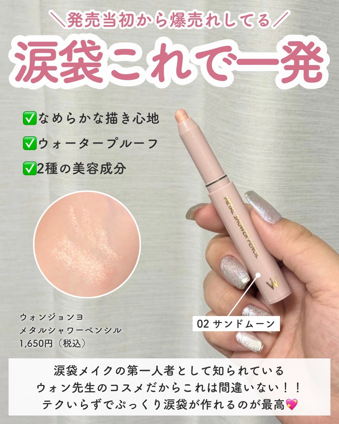 ウォンジョンヨ W デイリームードアップパレット /Wonjungyo/アイシャドウパレットを使ったクチコミ(3枚目)