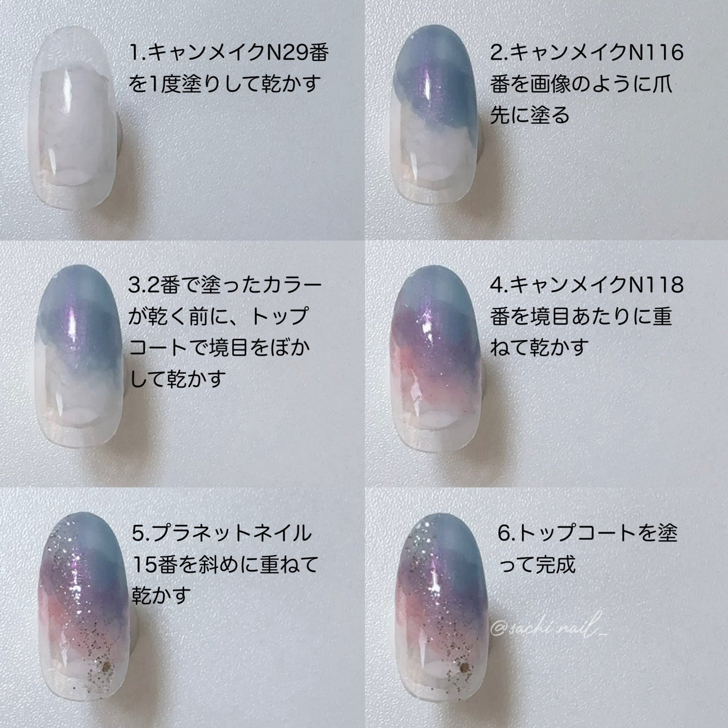 カラフルネイルズ/キャンメイク/マニキュアを使ったクチコミ(3枚目)