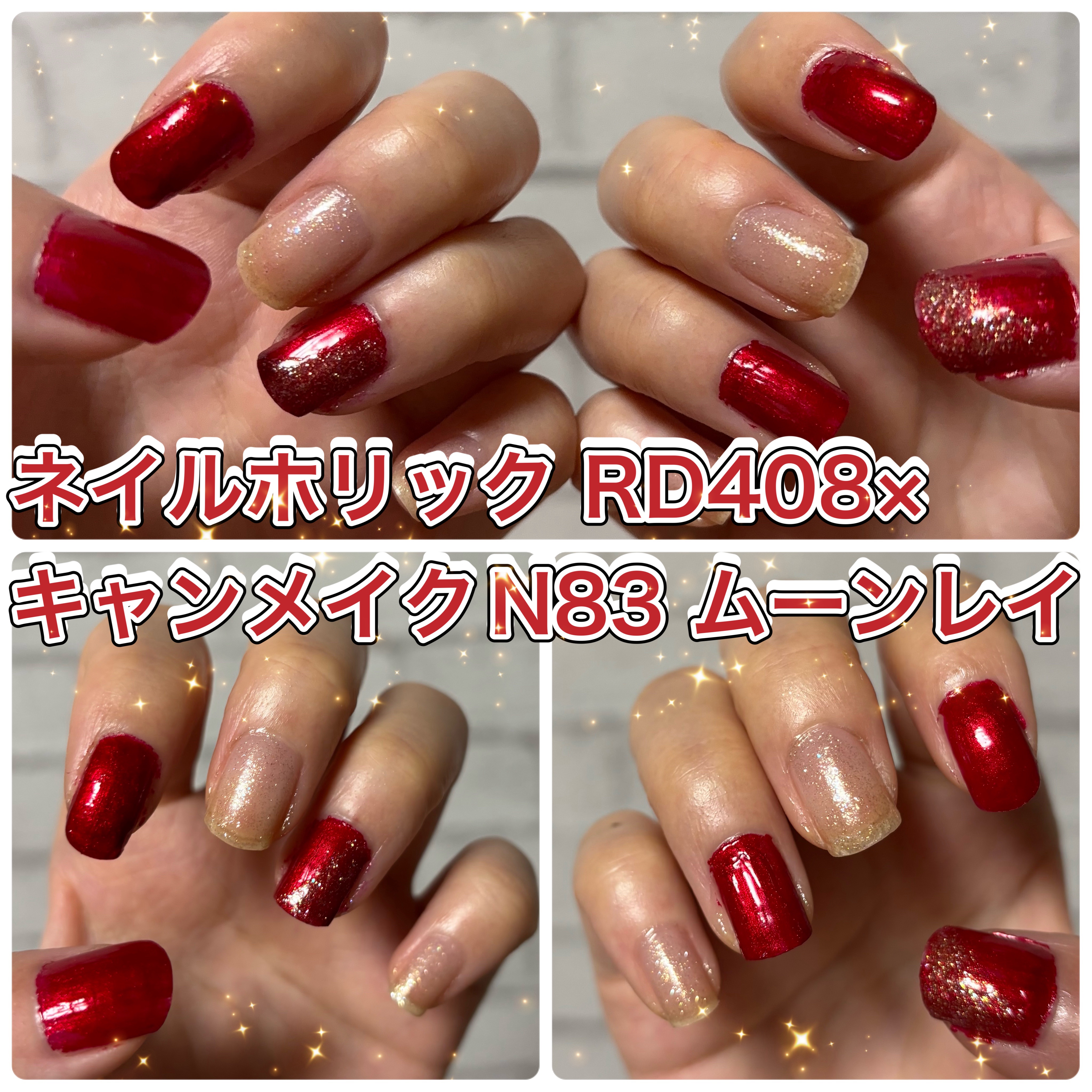 カラフルネイルズ/キャンメイク/マニキュアを使ったクチコミ（1枚目）