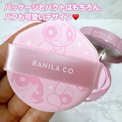 カバーリシャス アルティメット ホワイトクッション モイスチャー/BANILA CO/クッションファンデーションを使ったクチコミ(3枚目)