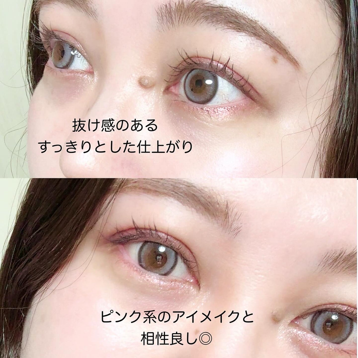 オペラ マイラッシュ アドバンスト/OPERA/マスカラを使ったクチコミ(4枚目)