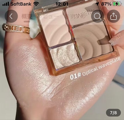 ããð«§ãã©ãã100â¡ on LIPS ãtemu賌å
¥åã§ãâºïžâ¡#ã¡ãªããªãã¹ã¿ãŒãã¬ãã颚ãªãã¬ãã..ãïŒ7æç®ïŒ