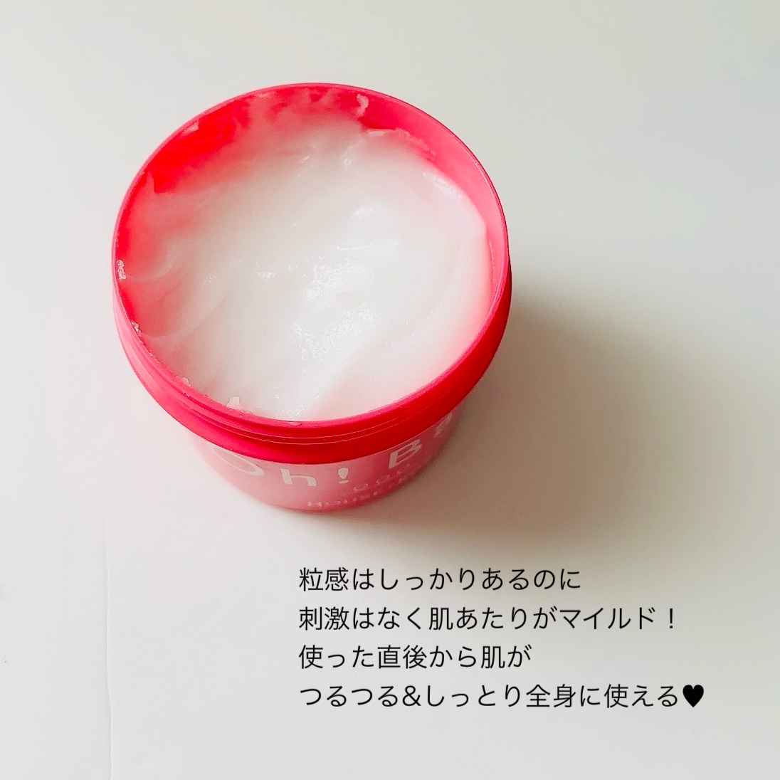 ボディ スムーザー /ハウス オブ ローゼ/ボディスクラブを使ったクチコミ（3枚目）